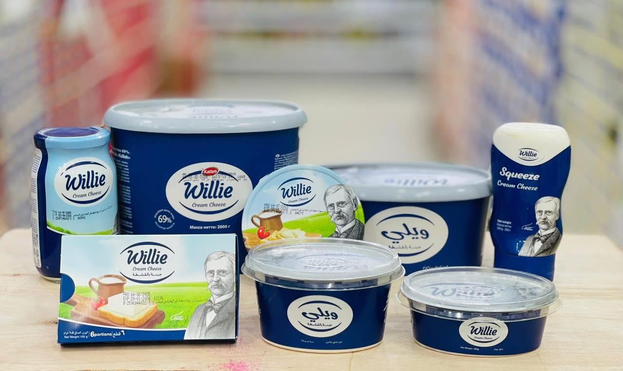 منتجات غذائية مميزة